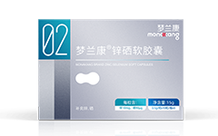 夢(mèng)蘭康?鋅硒軟膠囊